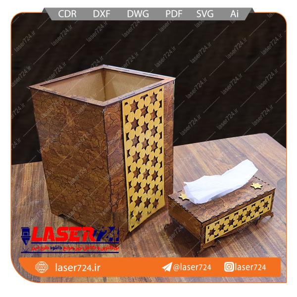 تصویر طرح لیزر رایگان سطل و جعبه دستمال #1